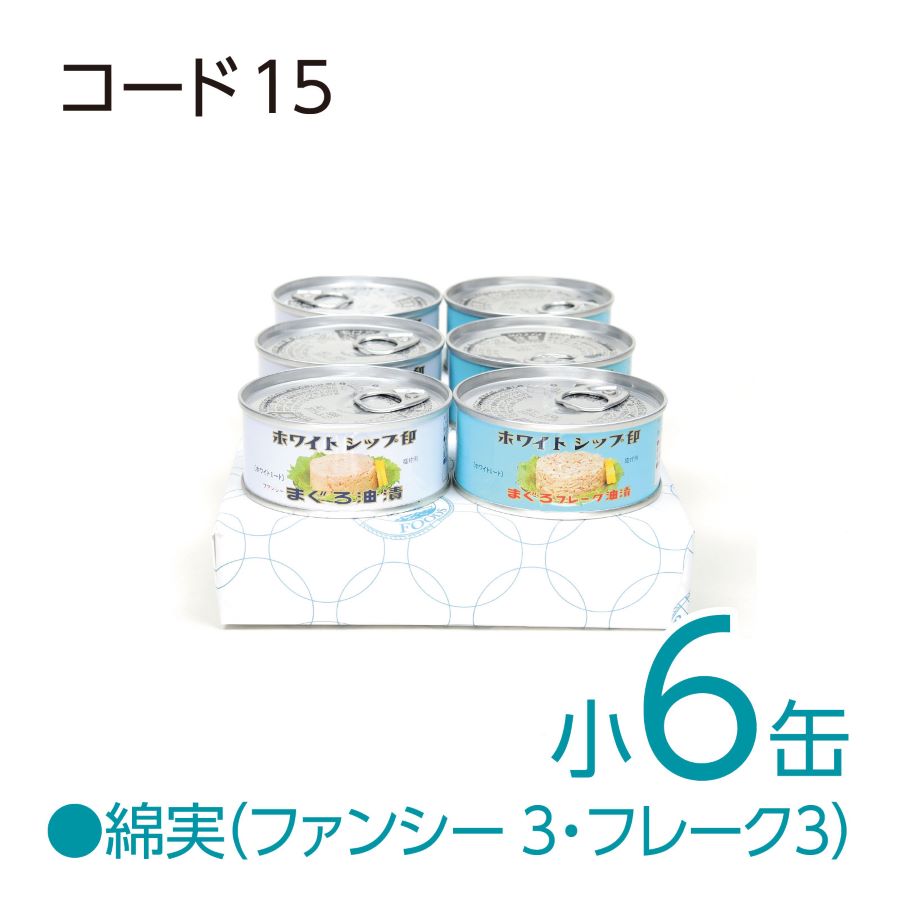 MM缶 ヒースクリフ 73点(うち1点オマケ) 缶の大きさで選ぶ ::
